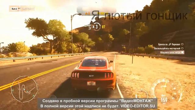 Я лютый гонщик смотреть онлайн
