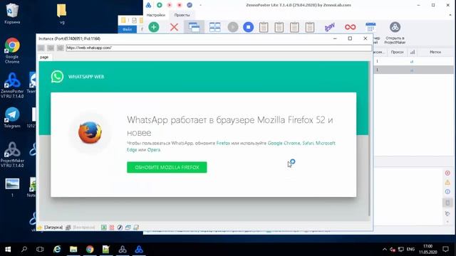Whats app рассылка программа для автоматической рассылки сообщений. смотреть онлайн