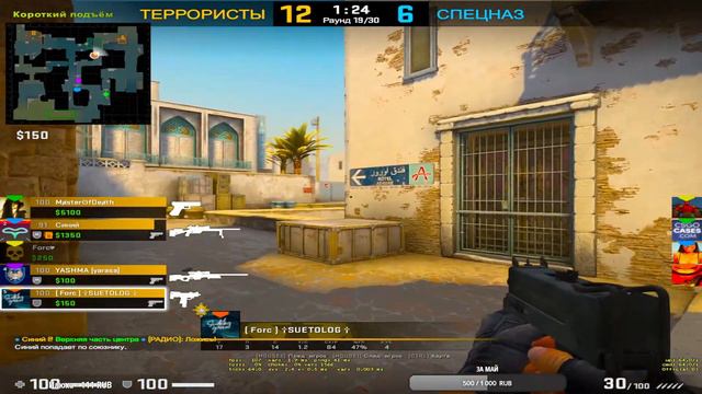 🔥 CТРИМ💖 | КС-ОЧКА ИГРАЕМ РЕБЯТА ИУУУУ... | 🔥 смотреть онлайн