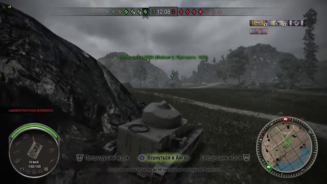 World of Tanks ps4 первая игра по сети#2 смотреть онлайн