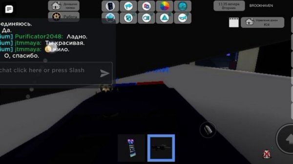 Полицейский