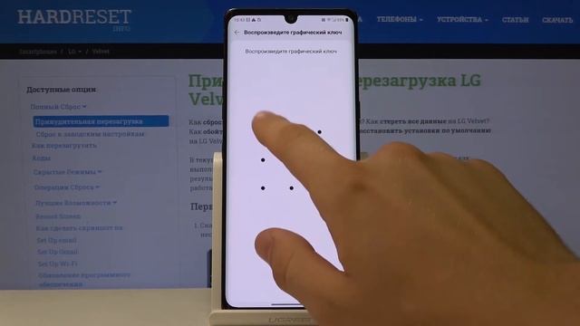 Как удалить все данные с LG Velvet — Сброс до заводских установок смотреть онлайн