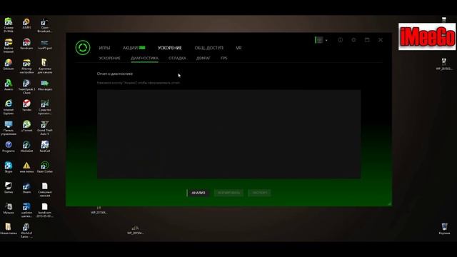 Как убрать фризы и лаги в GTA Online и GTA 5 ( V ) ? смотреть онлайн