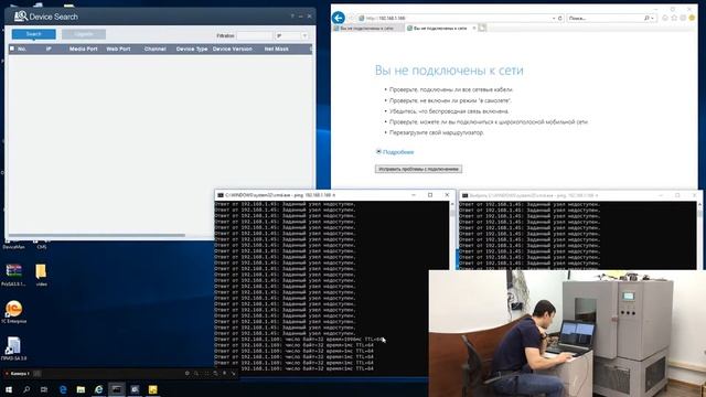 Запуск камер АйТек ПРО IPr OPZ и IPr OPF после криокамеры