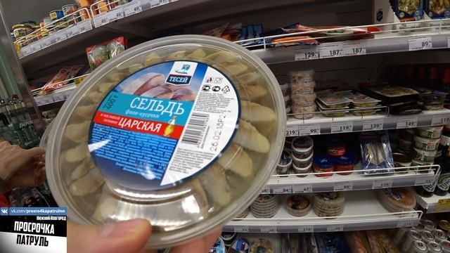 ПРОНИК В ПЯТЕРОЧКУ / ВСЯ ПРАВДА О ПЯТЕРОЧКЕ / МАГАЗИН ИЗНУТРИ