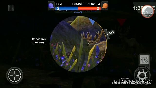 Deer Hunter Classic#3 купил пистолет с уроном 6000!!! Битва против игроков смотреть онлайн