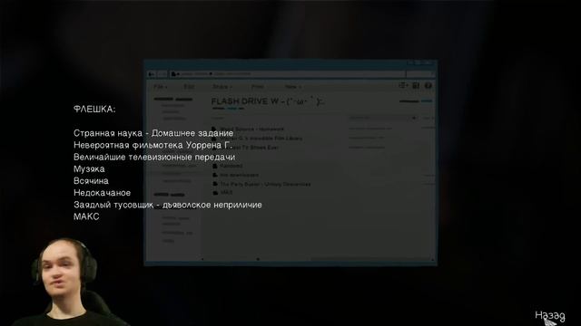 Life is Strange Прохождение Episode 1 ► МИСС ЧУВСТВИТЕЛЬНОСТЬ ◄ #03 смотреть онлайн