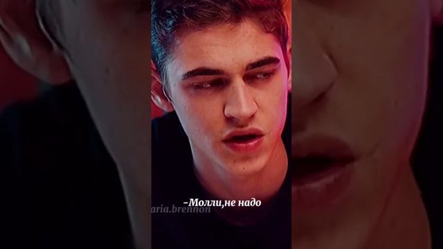 После 1.Секрет Хардина смотреть онлайн