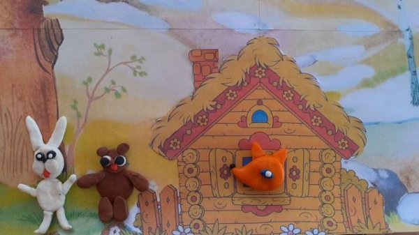 заюшкина избушка