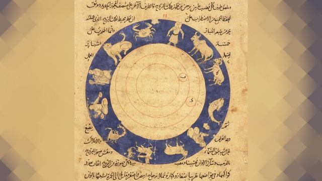 Зодиак: созвездия или символы? История Зодиака в культуре