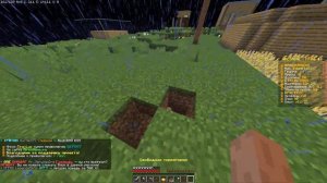 Как заприватить свой дом на Гриферском сервере в Майнкрафт?!