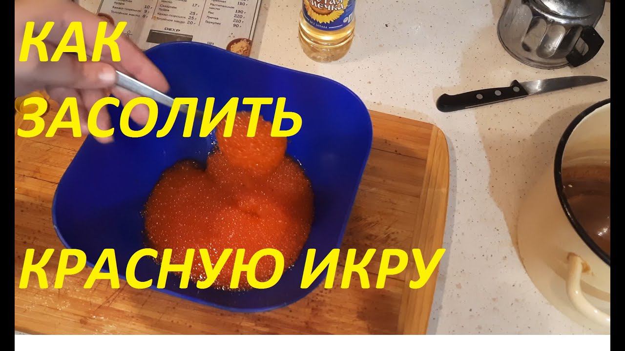 Е.В. о Рыбалке и Кулинарии