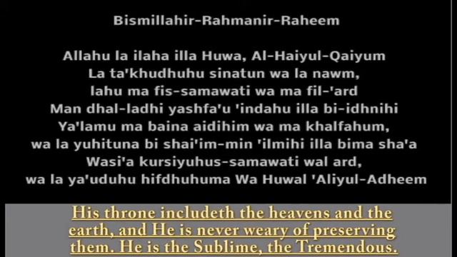 Surah Fatiha ayatal kursi 3 Kul translation and peace voice смотреть онлайн