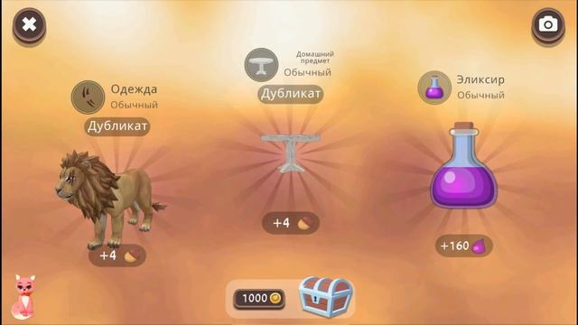 300 СУНДУКОВ под ваши комментарии #12 в WildCraft смотреть онлайн