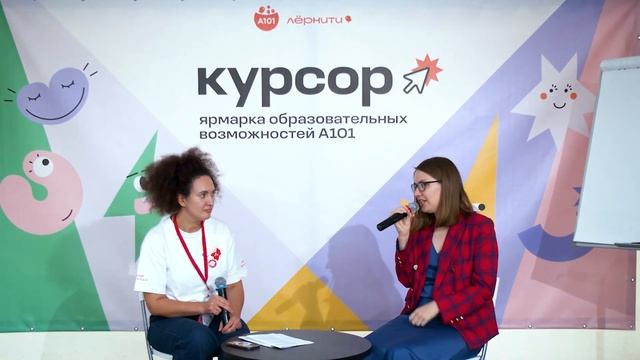 Анна Комлевская: Эффективные коммуникации — как это работает и почему нужно всем смотреть онлайн