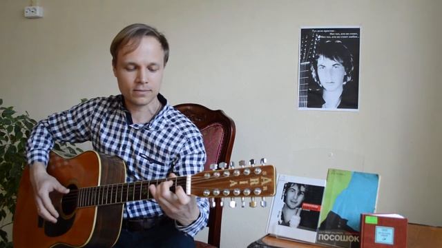 Вишня (А. Башлачёв) смотреть онлайн