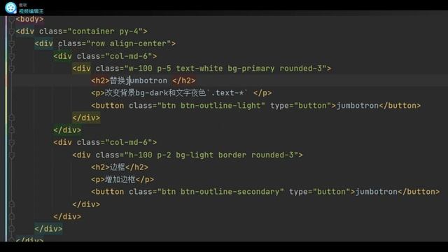 Bootstrap系列9  Python网站开发系列118 —Python程序设计系列369