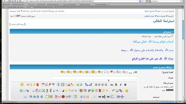 كيفية حذف اكواد من نص المشاركة بضغطة زر смотреть онлайн