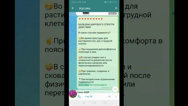 Как быстро найти необходимую информацию в группе Телеграм. Навигация по аккаунту Тelegram. смотреть онлайн