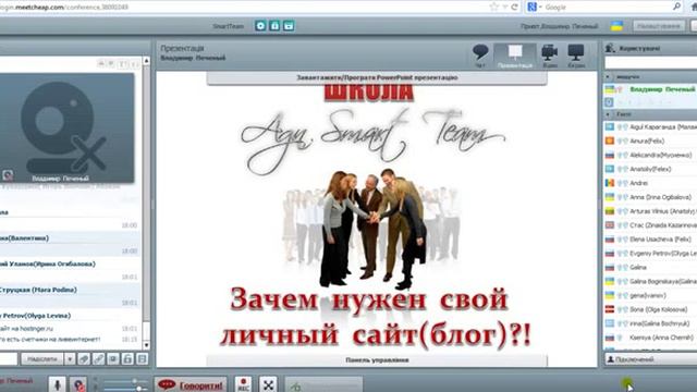 Школа тема часть 1 'Зачем нужно иметь свой личный сайт блог!' часть 2 'Вопросы Ответы'05 09 2014 смотреть онлайн