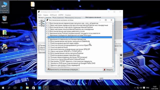 Восстанавливаем системные настройки Windows в 2 клика, за пару секунд смотреть онлайн