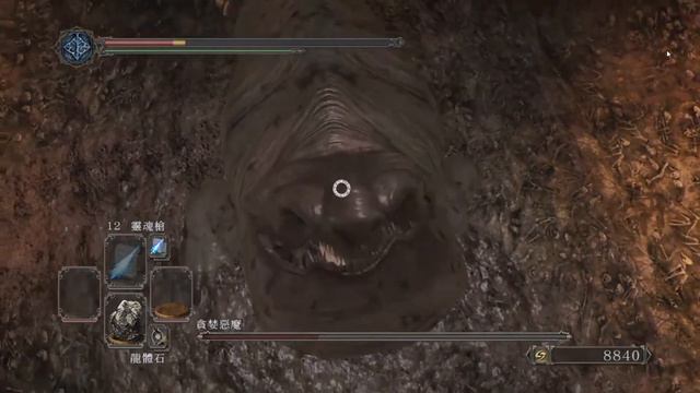 DARK SOUL2 DRAGON ARMOR VORE смотреть онлайн