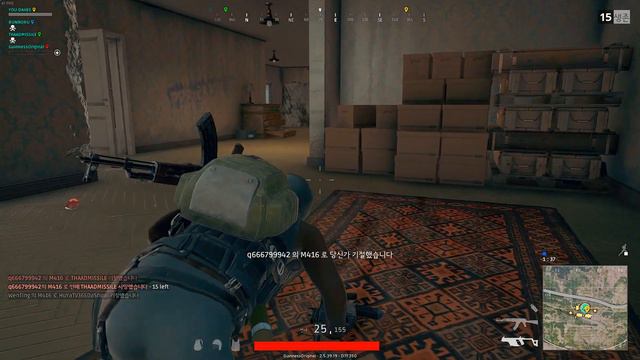 PUBG Hack смотреть онлайн