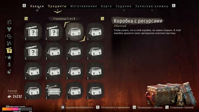 Проходим DLC часть 2. Horizon Zero Dawn смотреть онлайн
