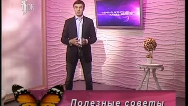 ТДК Полезные советы Мужчина-тиран Евгений Фомин смотреть онлайн