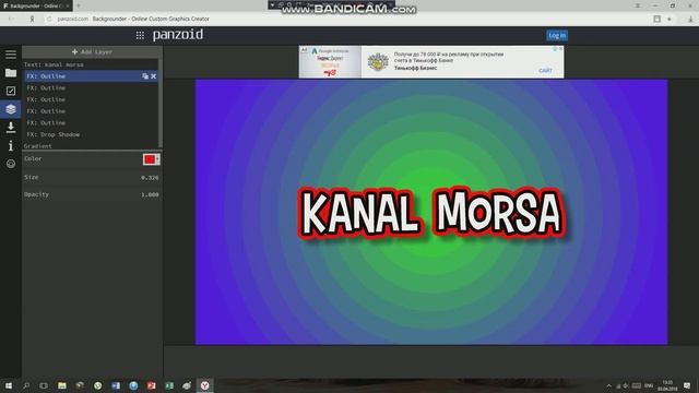 Как Сделать Шапку Для КАНАЛА ЮТУБ (через сайт) смотреть онлайн