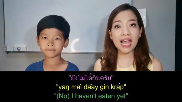 Thai lesson by Teacher Note ep 11 รึยัง question and how to answer смотреть онлайн