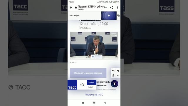 Сентябрь 2022... Геннадий Андреевич Зюганов. смотреть онлайн