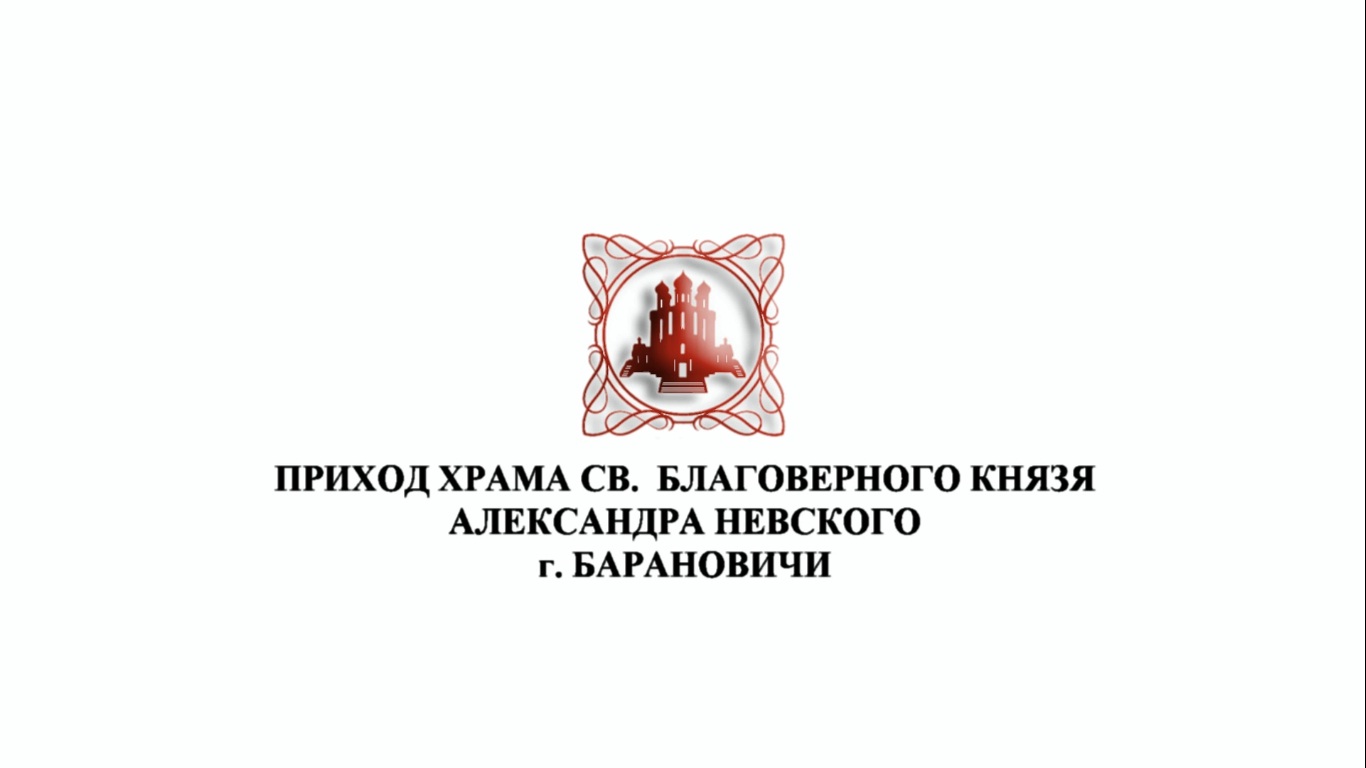 ВОСКРЕСНАЯ ПРОПОВЕДЬ. Неделя торжества православия 2023. прот. Ростислав Шешко. смотреть онлайн