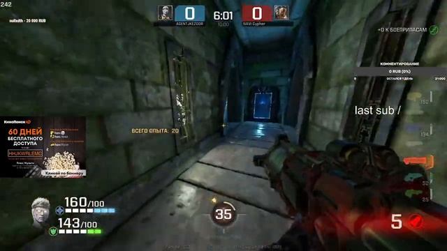 AGENT vs Cypher [Ruins of Sarnath] (Quake Champions) {27.03.21} смотреть онлайн