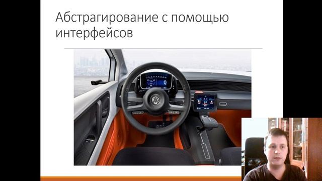 ООП 3 Абстрактные классы и интерфейсы смотреть онлайн