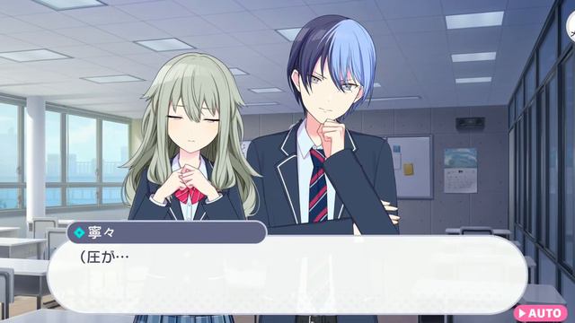 [Project Sekai|Rus Sub] Нене 1* Язвительная и нелюдимая | Часть 1