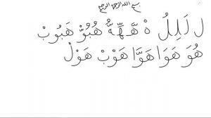 Старотатарский язык. Урок 2.