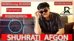 шухрати авгани бийо ту лайли2022#концерт