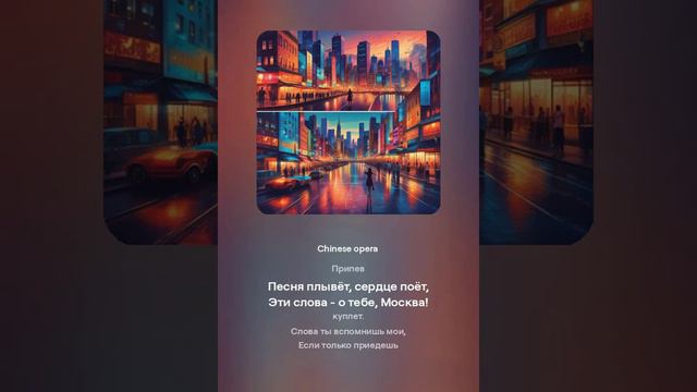 Сегодня Москва празднует свой День рождения!