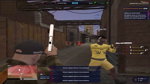 ПОСЛЕДНИЙ МЕДЛЕННЫЙ ТАНЕЦ..... GTA 5 rp смотреть онлайн