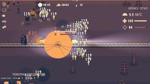 Болталка. Собираю донат на запуск автозвукового проекта, попутно играем в Choo Choo Survivor! смотреть онлайн