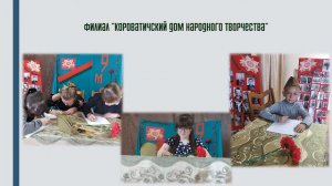 Письмо солдату "Из настоящего в прошлое"