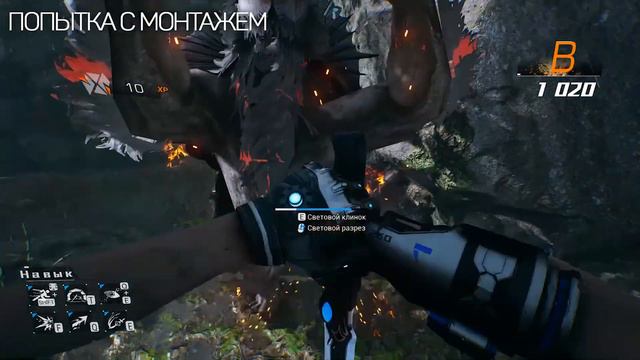 Bright Memory | УБОЙНОЕ КОМБО | KILLER COMBO смотреть онлайн