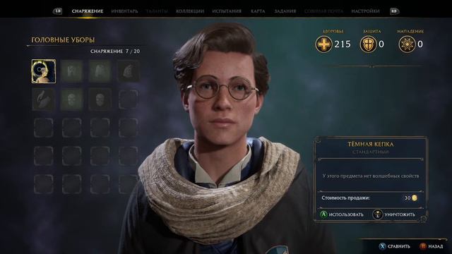 Стрим Хогвартс Легаси | Hogwarts Legacy Stream смотреть онлайн