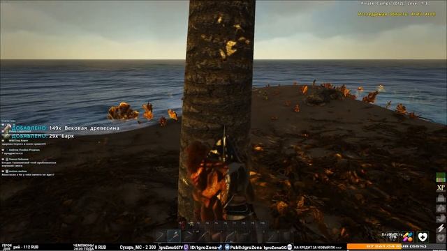 Atlas - выживание в коопе. Пытаемся скрафтить пушки для наказания подлых пиратов в морском бою #2 смотреть онлайн