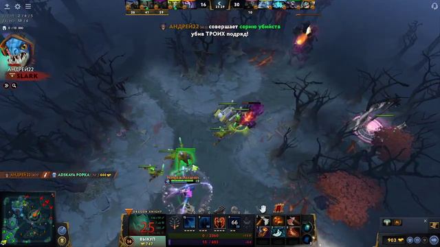 ДК // Самый вежливый тиммейт #40 | Dota 2 | Dragon Knight смотреть онлайн