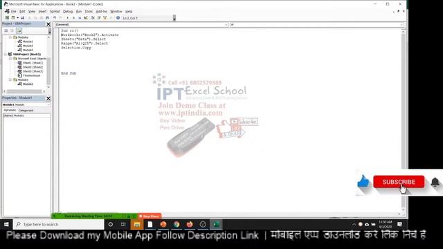 Complete Advanced Excel and VBA Classes in Hindi смотреть онлайн