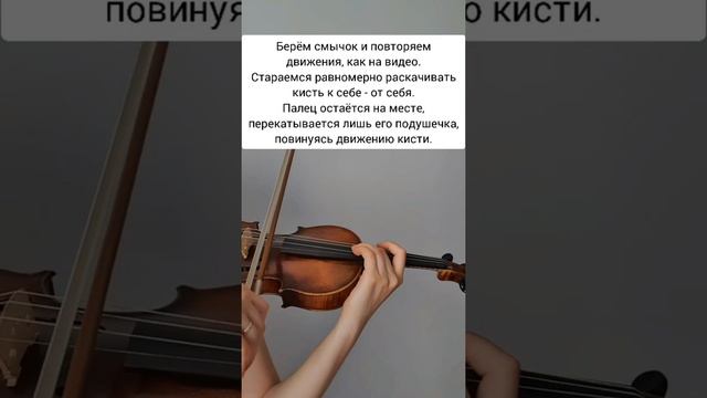 Вибрация. Упражнение.