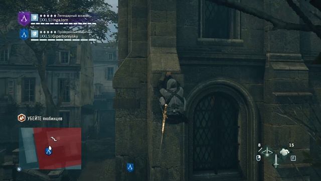 Assassin's Creed: Unity #19 кооп с ГБ ⚔ НАЛЁТ ЯКОБИНЦЕВ смотреть онлайн