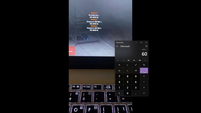 дом с майнингом